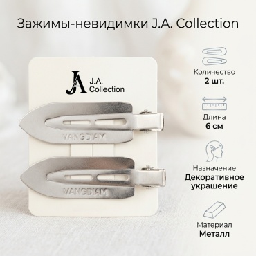 J.A.Collection невидимка зажим 2 шт, серебристый
