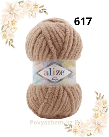 Моток Alize softy mega 617 Светло-коричневый 70 м 100 г