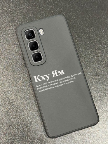 Чехол для Infinix Hot 50 рисунок