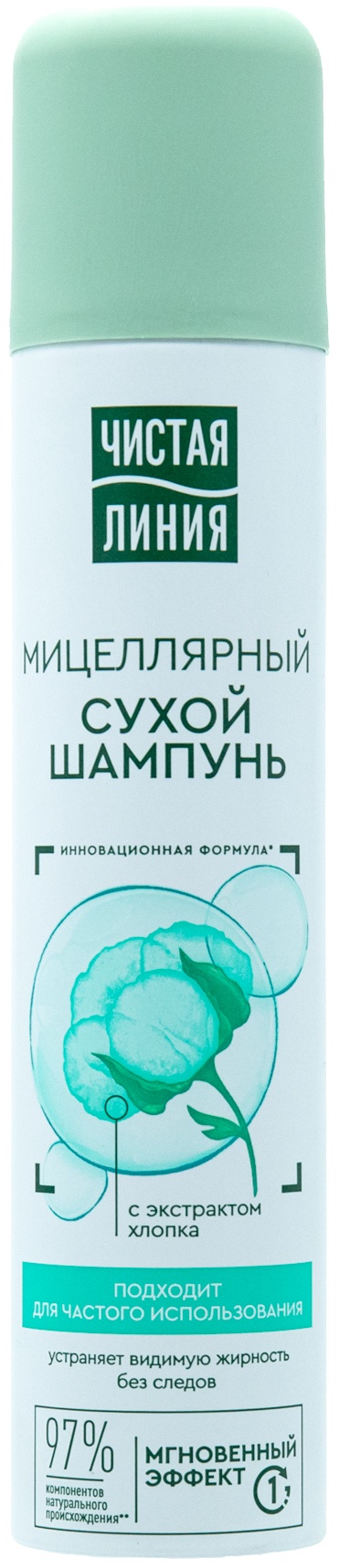 ЧИСТАЯ ЛИНИЯ Мицеллярный с экстрактом хлопка сухой шампунь 200 мл
