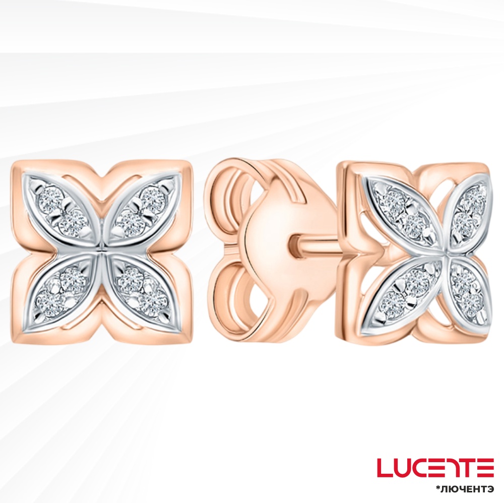 Пусеты Lucente Бриллианты Якутии EAR-LU-585-044142 вес 1.22 г золото, бриллиант