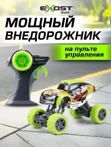 Машинка на радиоуправлении 20634Е