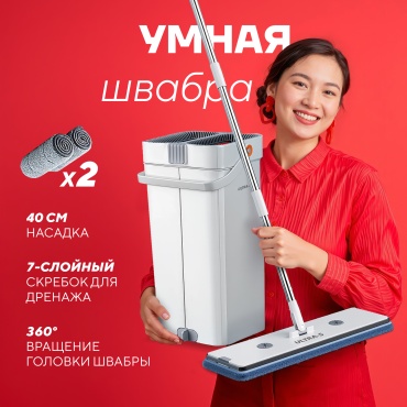 Комплект для уборки универсальная Ultra-S, материал насадки: микрофибра, серый
