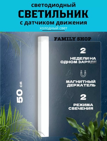 Светильник настенно-потолочный LED белый