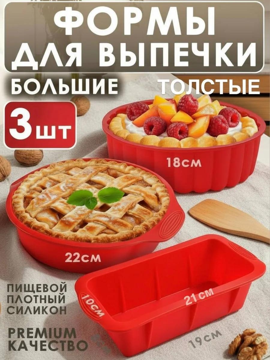 Форма ReReRe3-014, силикон