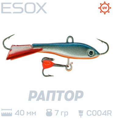 Балансир ESOX ESOX RAPTOR 40 C004R 1 шт 40 мм C004R