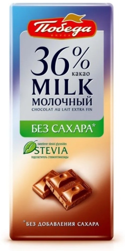 Победа 36% какао Stevia шоколадная плитка молочный 100 г