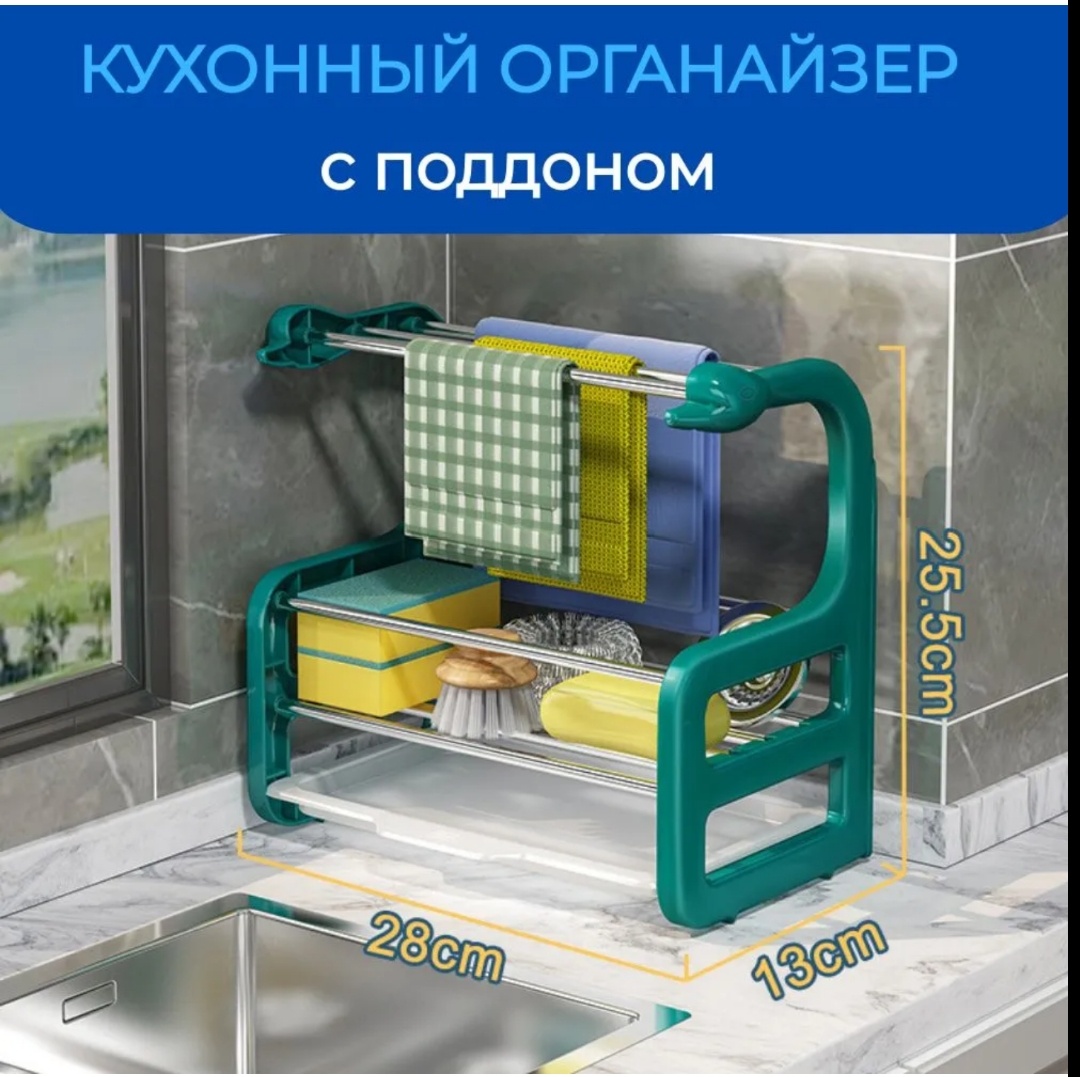 Держатель кухонный Держатель 1 шт, пластик, металл