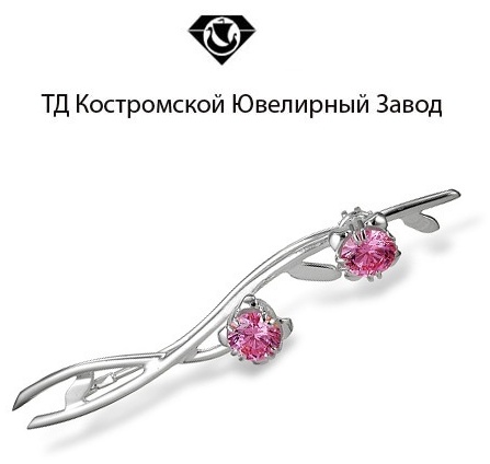 Брошь ТД Костромской Ювелирный Завод 42220002-кор вес 4.76 г серебро, рубин