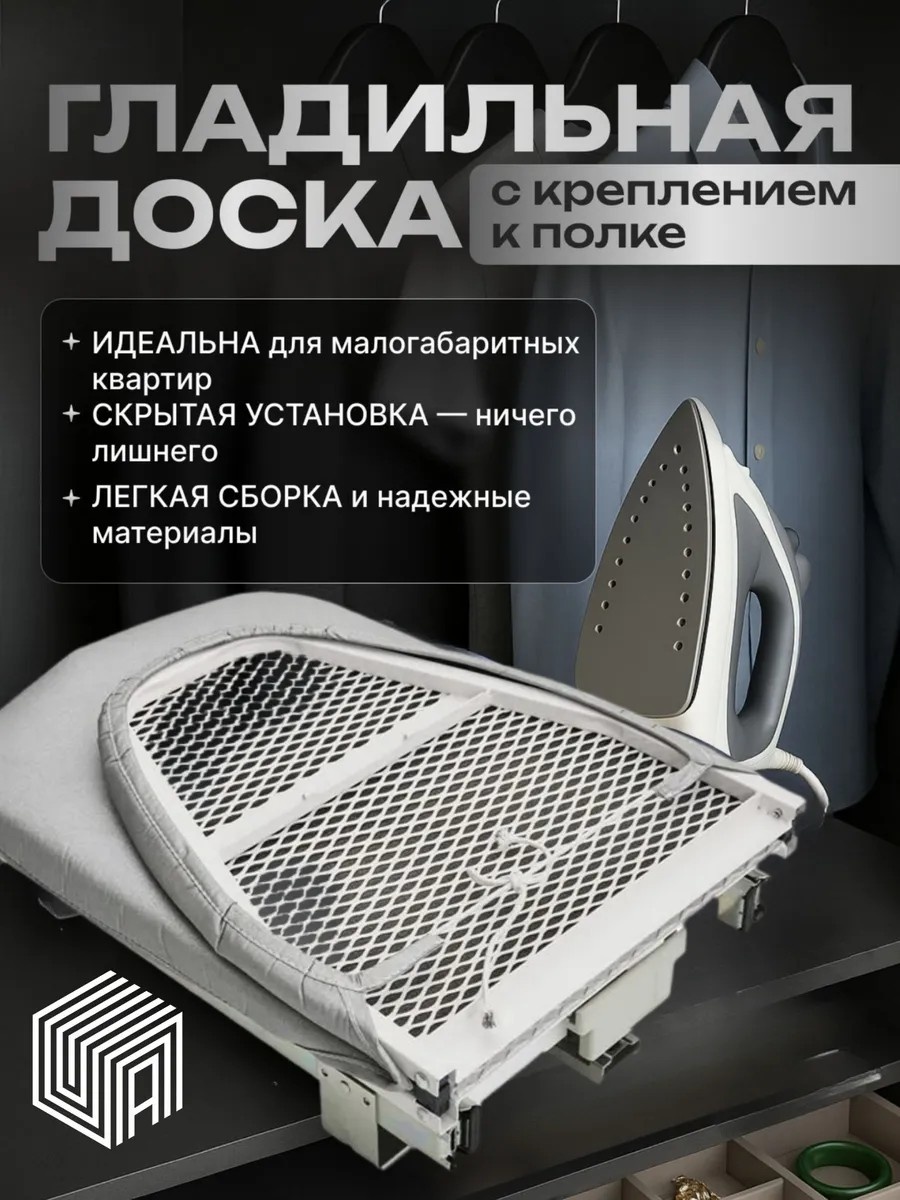 Настенная Автор 30x12