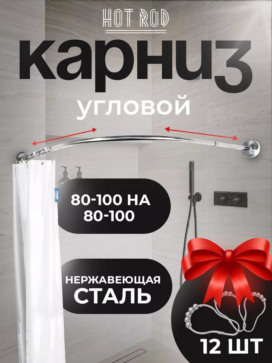 Карниз прямой 200 см, 92092945