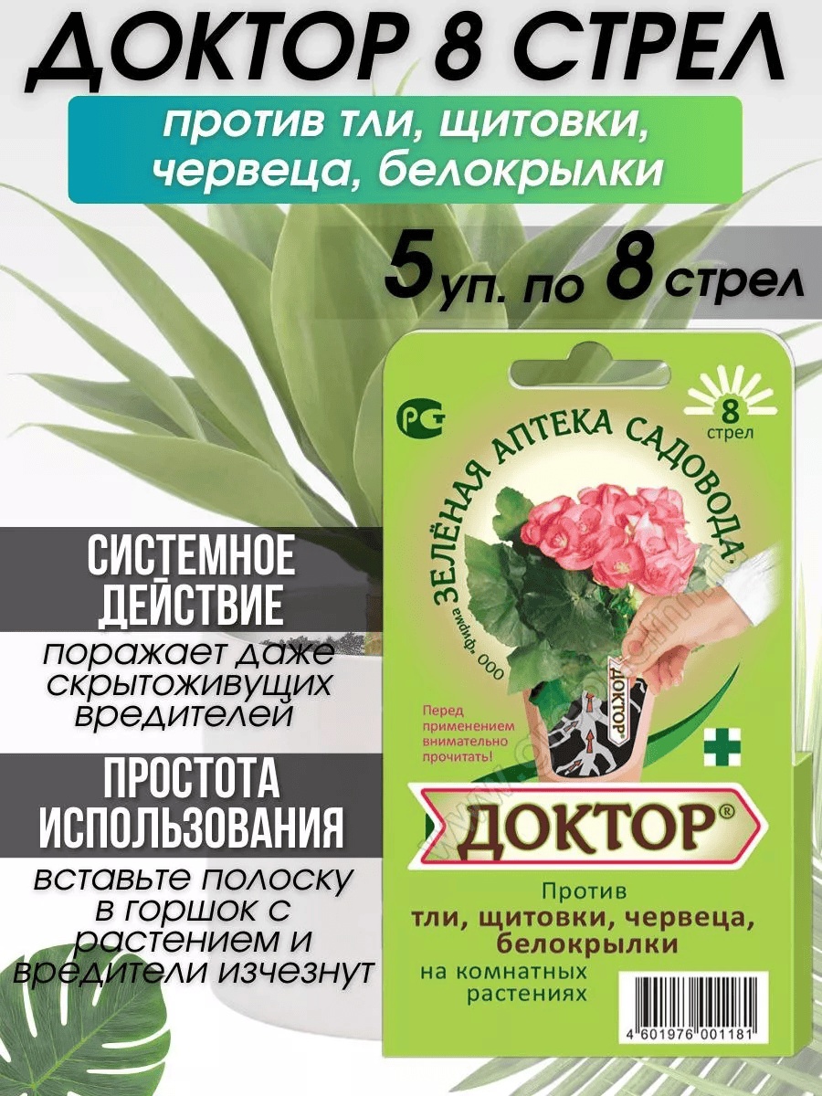 Палочки 257258024