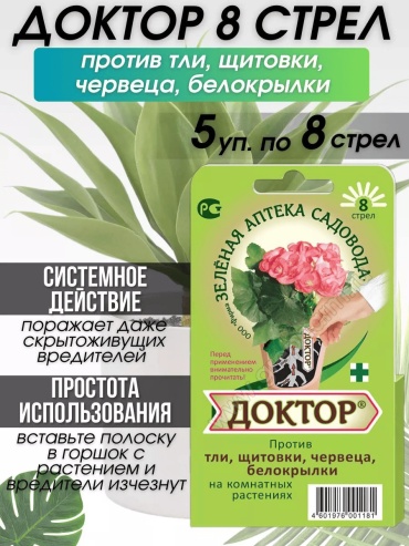 Палочки 257258024