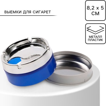 10639005, пластик, сталь