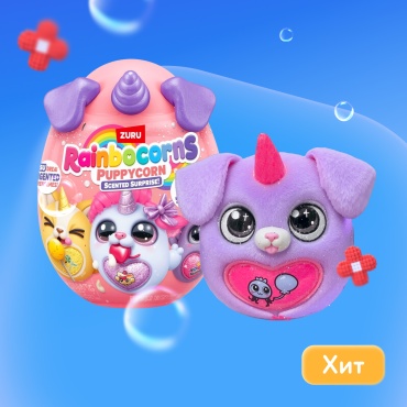 Zuru Kittycorn 10 см 1 шт