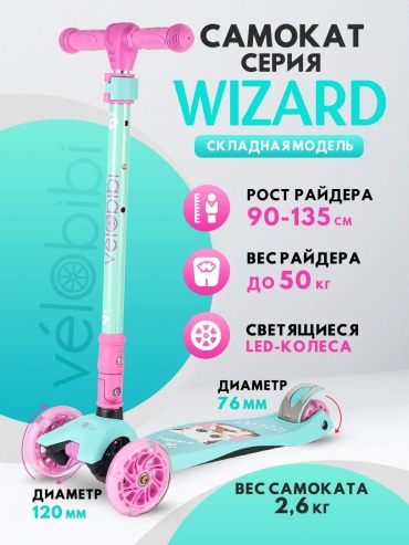 229800405 черный