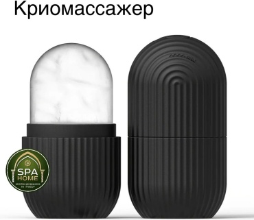 Spa массажер силикон 11х6 см