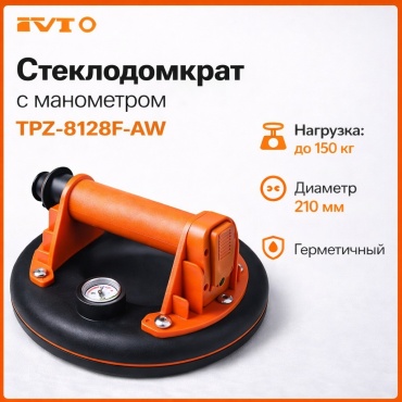 IVT стеклодомкрат Tiler TPZ-8128F-AW нагрузка до 150 кг