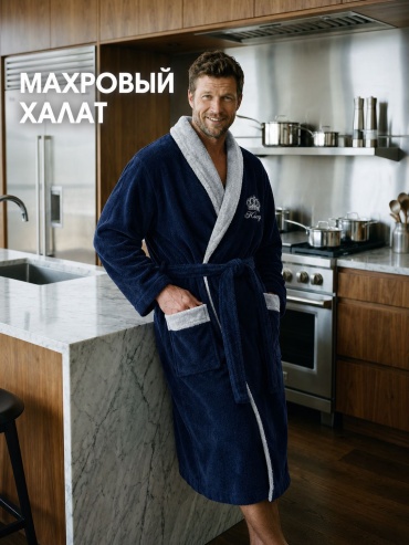 Махровый халат темно-синий