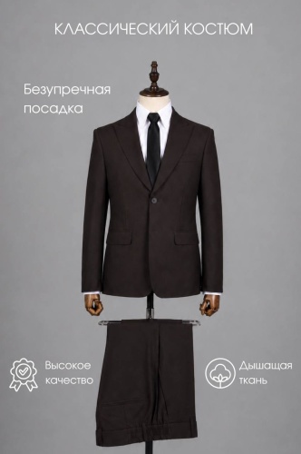Mtrend коричневый