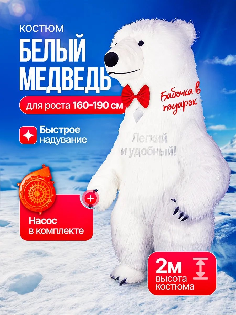 Повседневный костюм белый