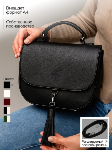 Сумка кросс-боди NsBags экокожа черный
