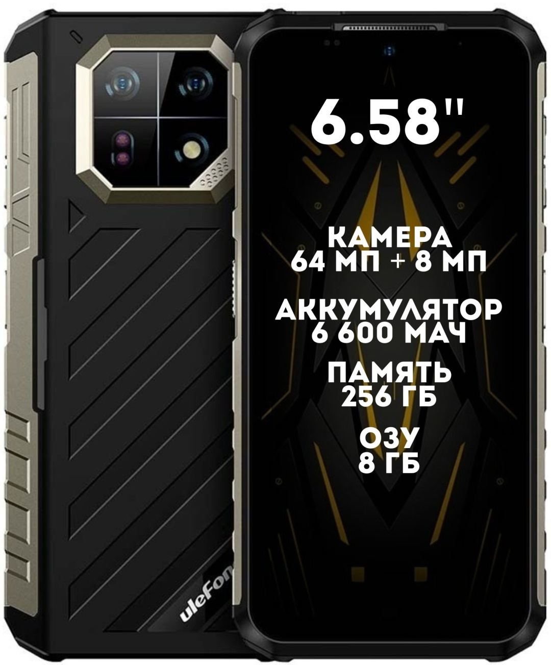 Смартфон Ulefone Power Armor 22 8 ГБ/256 ГБ черный
