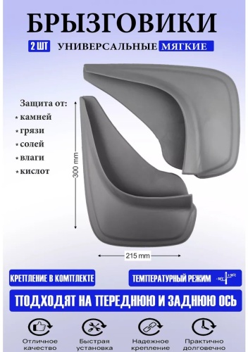 Комплект для универсальная универсальная универсальный