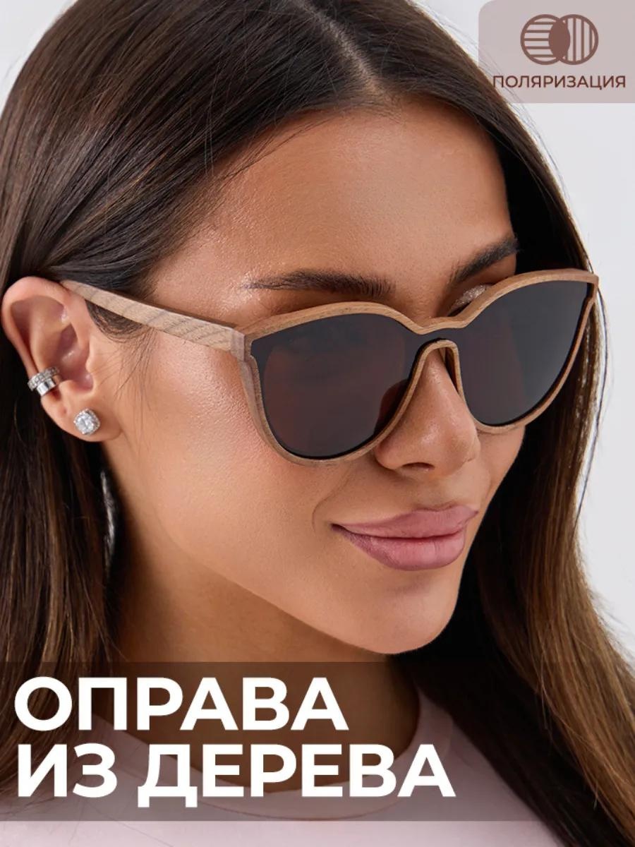 Timbersun солнцезащитные очки кошачий глаз поляризованные