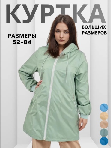 Тренчкот WIKO мультиколор