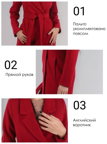Фото 3