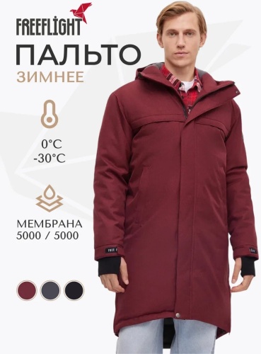 Пальто бордовый
