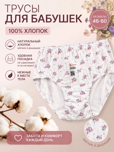 Слипы Jaily белый, голубой