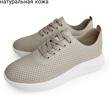 Кроссовки Lifexpert бежевый, белый