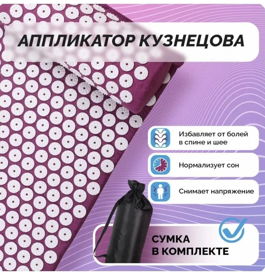 Массажер 113015592 пояс 3D-массаж