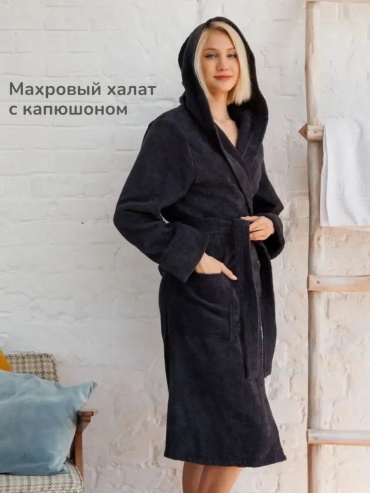 Махровый халат Терри Хоум серый
