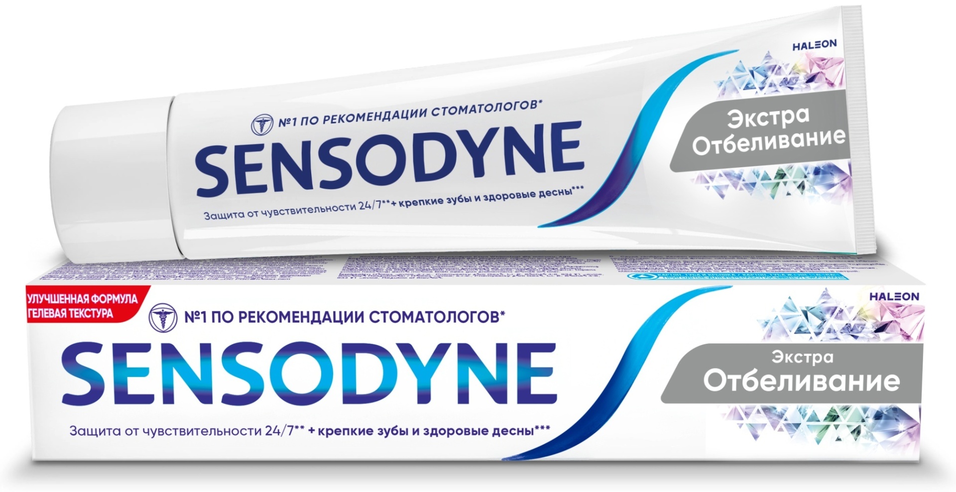 Sensodyne зубная паста Экстра Отбеливание 75 мл