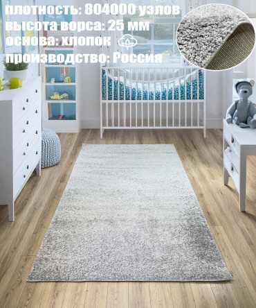 Ковер Белка 100x200 см, длинный ворс, Россия