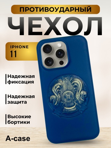 Чехол A-case для Apple iPhone 11 синий
