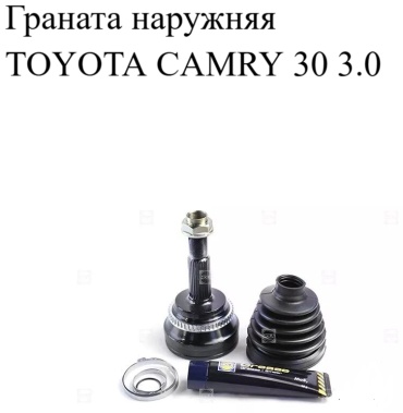 MAFF шрус наружный TO0-41