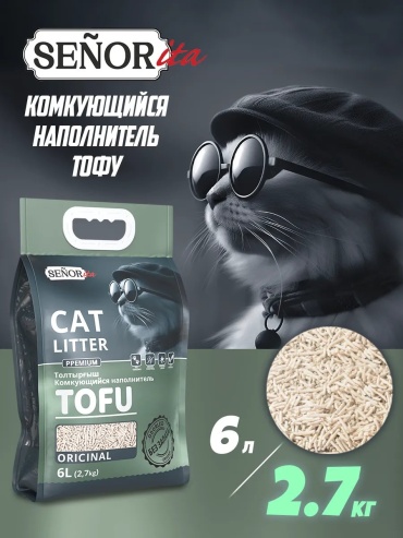 SENORita 273741259 впитывающий 6 л