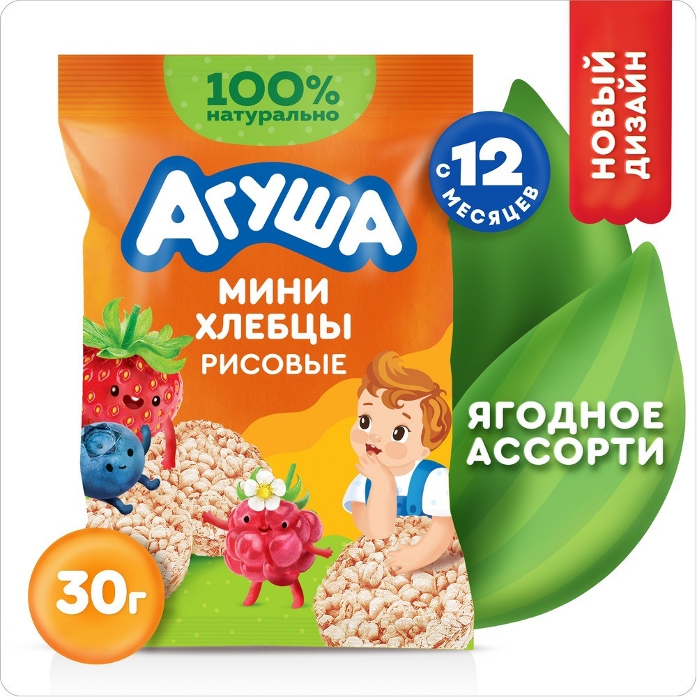 Мини-хлебцы Агуша Полезный перекус ягодное ассорти 30 г, с 12 месяцев