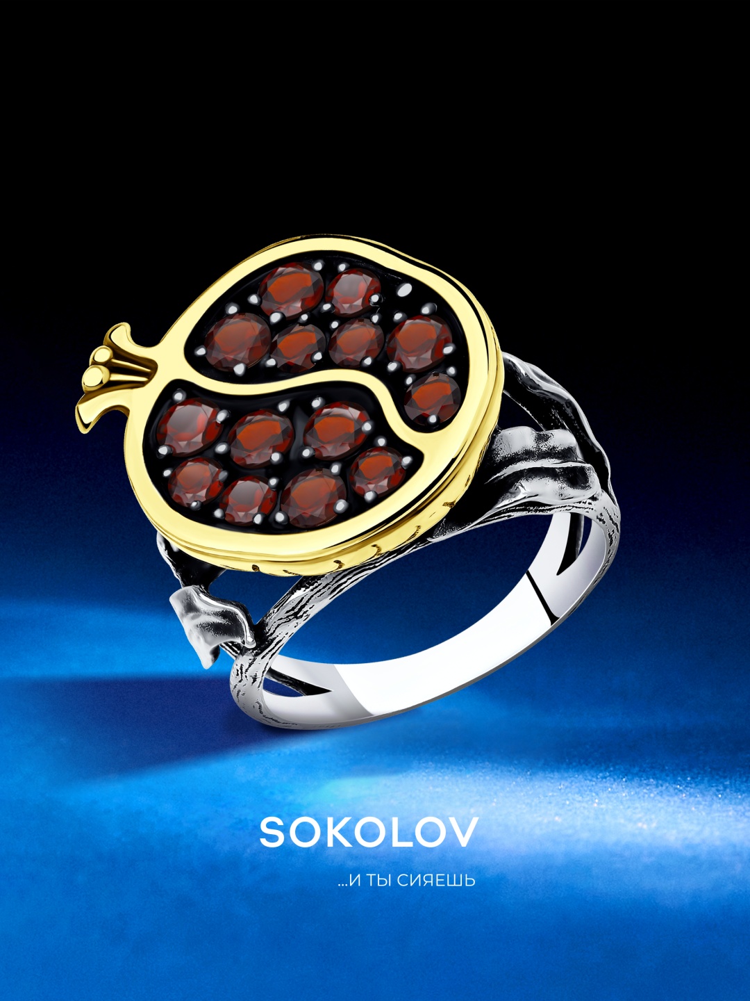 SOKOLOV 92011937 размер 18 вес 7.67 г серебро, гранат