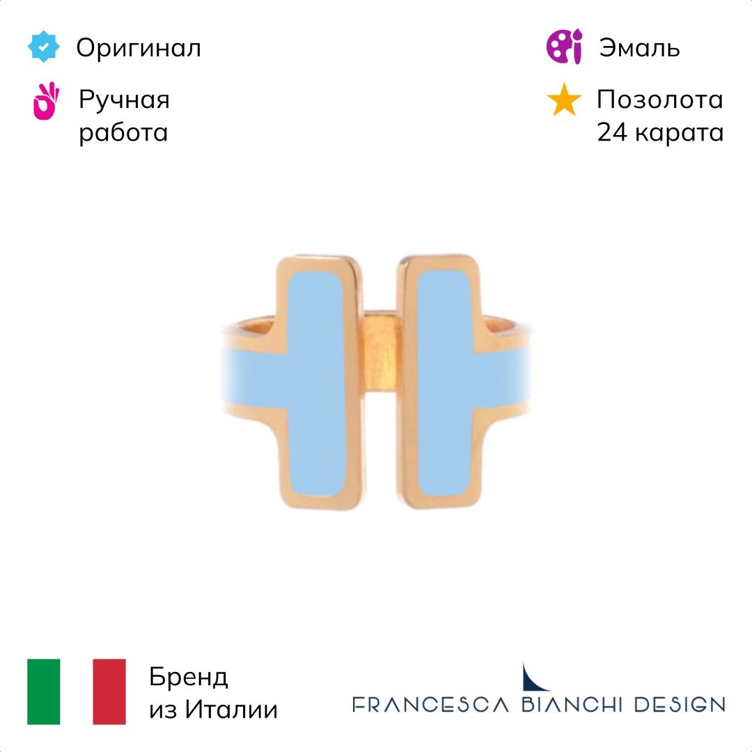 Кольцо Francesca Bianchi 11E-azure размер регулируемый бронза, эмаль