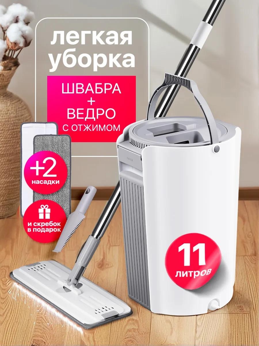 Швабра универсальная , материал насадки: без насадки, серый