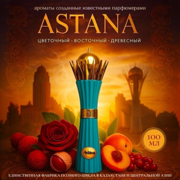 The Spirit of Kazakhstan Astana парфюмерная вода EDP 100 мл, унисекс