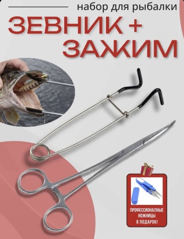 Рыболовный 3396953498