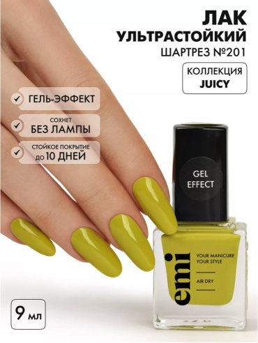 E.Mi лак Gel Effect 201 Шартрез 9 мл
