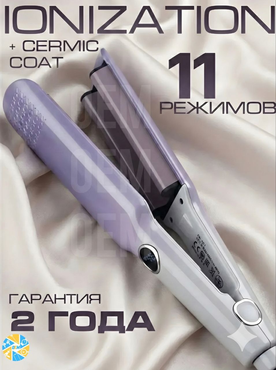ОЕМ cr-941 плойка