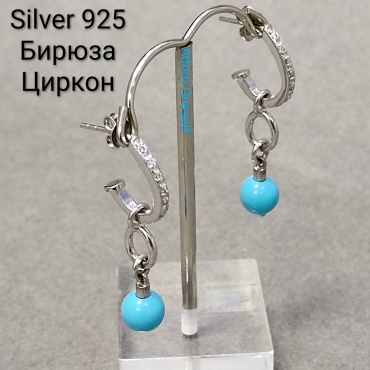 Серьги ювелирный сплав, бирюза, цирконий